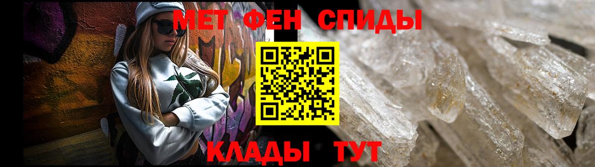 Амфетамин  Вход с VPN  Дедовск  сайты даркнета телеграм  АМФ Розовый 