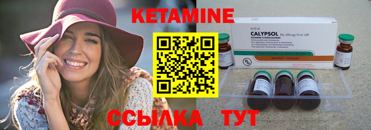 Кетамин ketamine  Вход с VPN  КЕТАМИН VHQ  Дедовск 