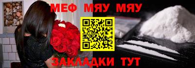 амф Донецк