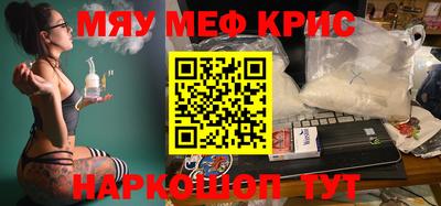 крисы Донской
