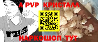 амф Донецк