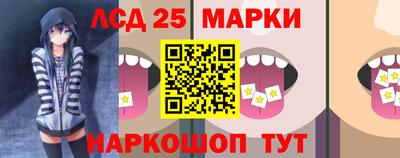 амф Донецк