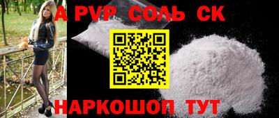 амф Донецк