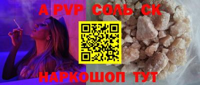 крисы Донской
