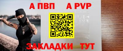 амф Донецк