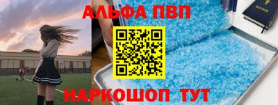 амф Донецк