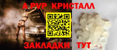 амф Донецк
