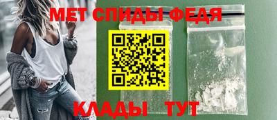 амф Донецк