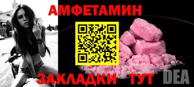 амф Донецк