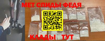 амф Донецк