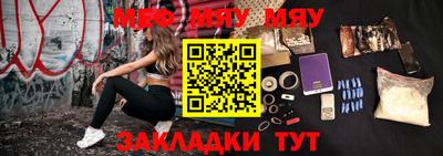 амф Донецк