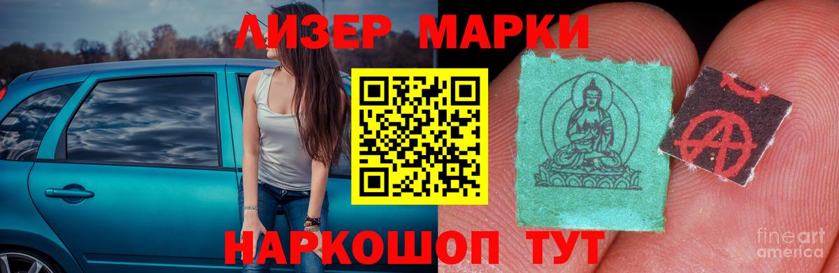 ЛСД экстази ecstasy Дедовск