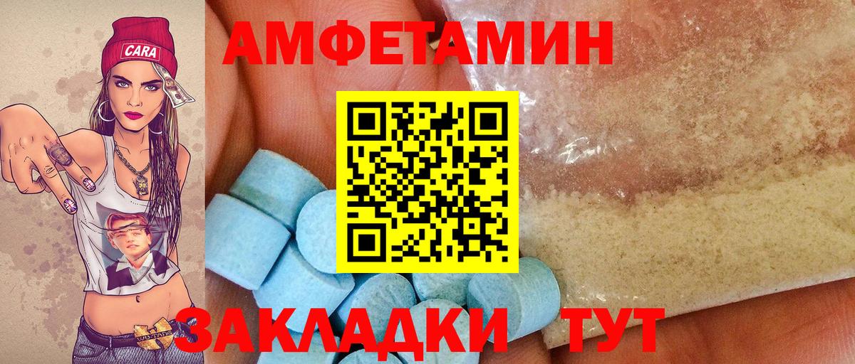 МЕТАМФЕТАМИН пудра Дедовск