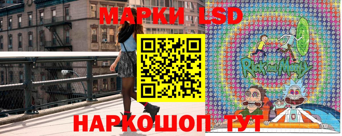 Наркотические марки 1500мкг Дедовск