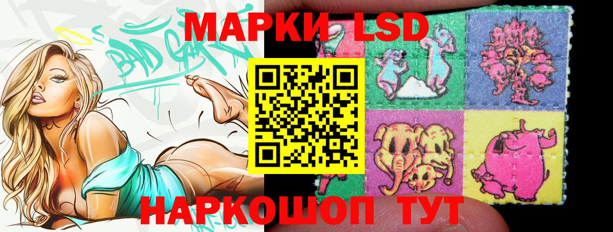 Марки NBOMe 1,8мг  Марки NBOMe 1,8мг  Вход с VPN  Дедовск 